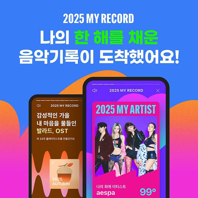 카카오엔터테인먼트