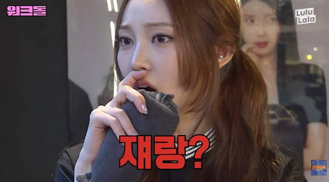 /사진=유튜브 채널 '워크맨' 영상 캡처