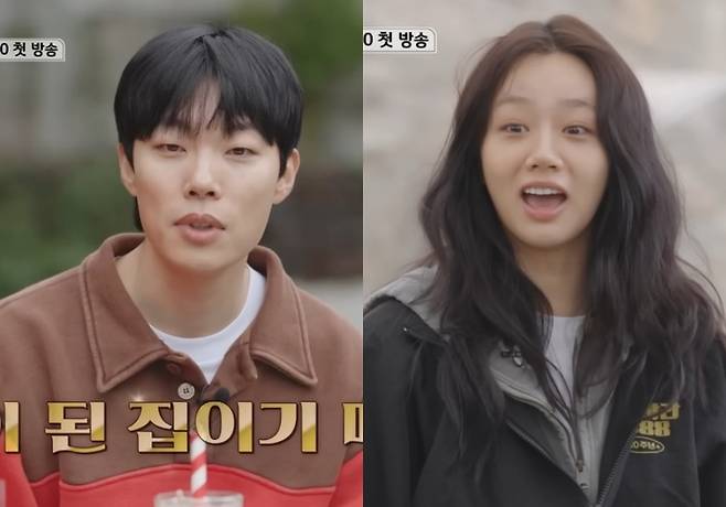 류준열, 혜리. 사진|tvN ‘응답하라 1988 10주년’ 하이라이트 영상