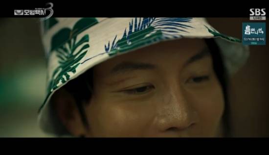 SBS 금토드라마 '모범택시3' 음문석 방송화면 캡처