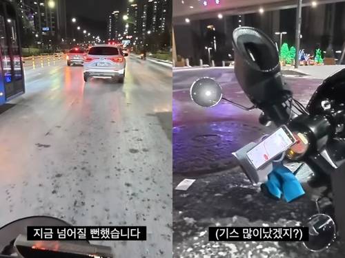 지난 4일 폭설 후 도로가 미끄러워 넘어진 배달기사 유튜버.  [유튜브 채널 '아빠돈' 캡처. 재판매 및 DB 금지]