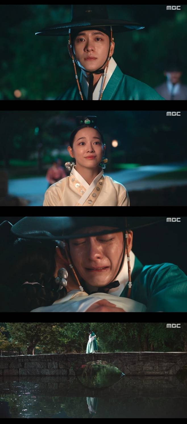 사진 = MBC '이강에는 달이 흐른다' 캡처