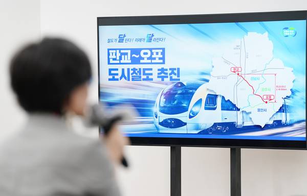 지난달 열린 경기민생경제 현장 투어에서도 판교~오포 도시철도 사업에 관심이 집중됐었됐다. /광주시 제공