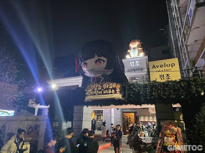 뜨거운 현장 분위기를 자랑했던 띵조 카페 (사진= 서동규 객원기자)