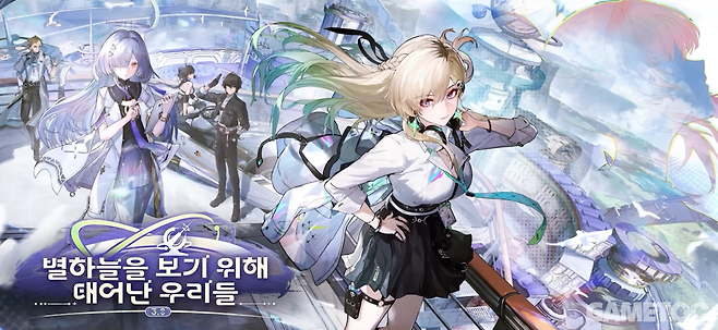 명조 3.0버전 키 비주얼 (사진= 서동규 객원기자)