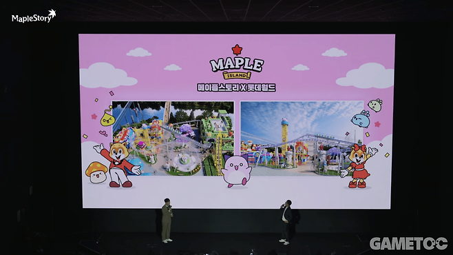 내년 봄 개장 예정이다&nbsp;(사진=메이플스토리 유튜브)