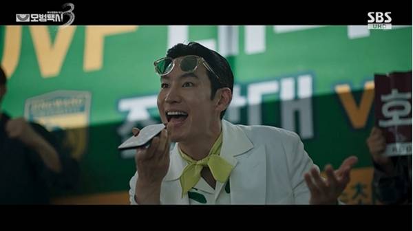 ⓒSBS 금토드라마 '모범택시3' 캡처