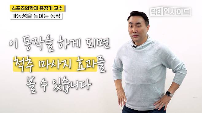 /조선일보 의학·건강 유튜브 '닥터 인사이드'