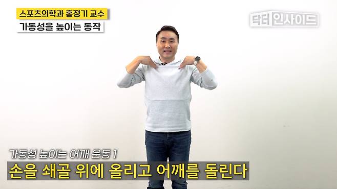 /조선일보 의학·건강 유튜브 '닥터 인사이드'