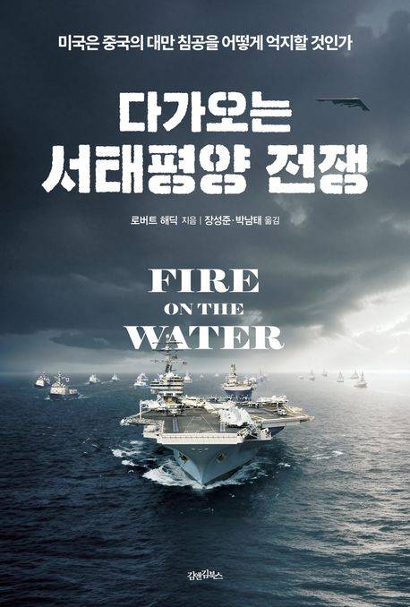 /사진 = 김앤김북스 제공