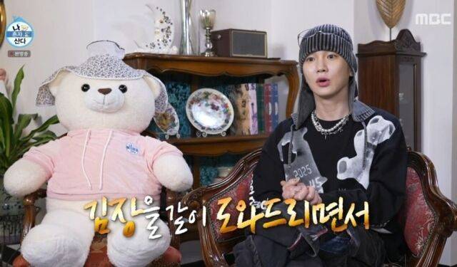 그룹 샤이니 멤버 키의 일상애 공개됐다. / MBC '나혼산'