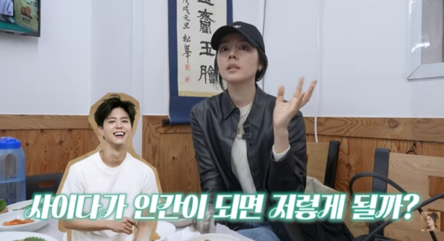 배우 한가인./유튜브 채널 ‘자유부인 한가인’