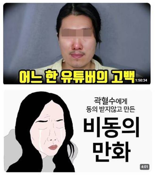유튜브 캡처