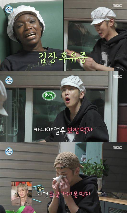 방송 화면 캡처