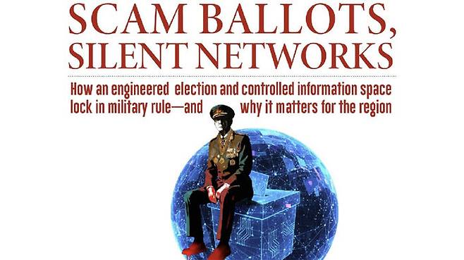 미얀마 민족통합정부 외교부가 발간한 특별호 표지. 군부의 '가짜 선거'를 규탄하는 이미지로 제작했다. (2025년 10월 8일)