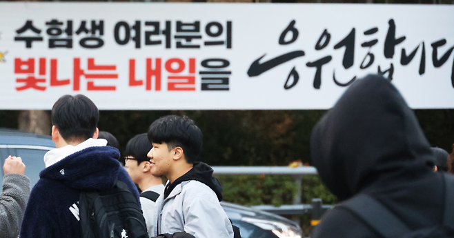 ‘수능 끝났다’ - 2026학년도 대학수학능력시험이 치러진 13일 오후 수능을 마친 수험생들이 시험장을 나서고 있다. 연합뉴스