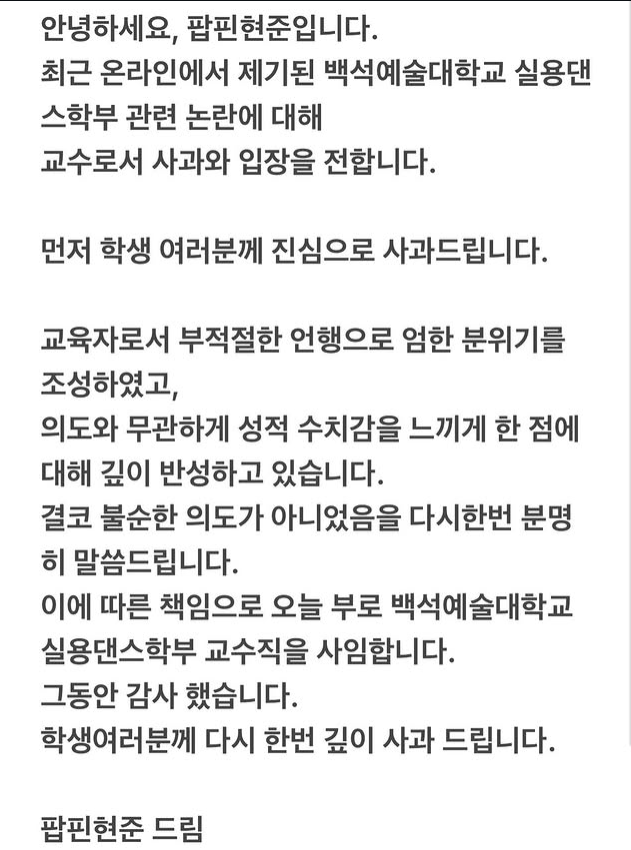 팝핀현준 인스타그램