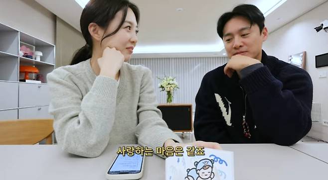 /사진=김소영 유튜브