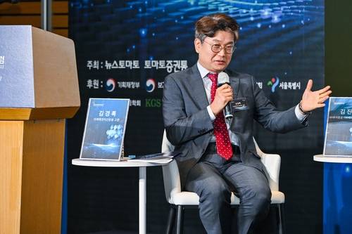 자산관리와 노후 설계에 대해 설명하는 김경록 고문 [본인 제공]