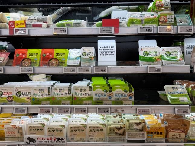 두부 매대./사진=윤서영 기자 sy@