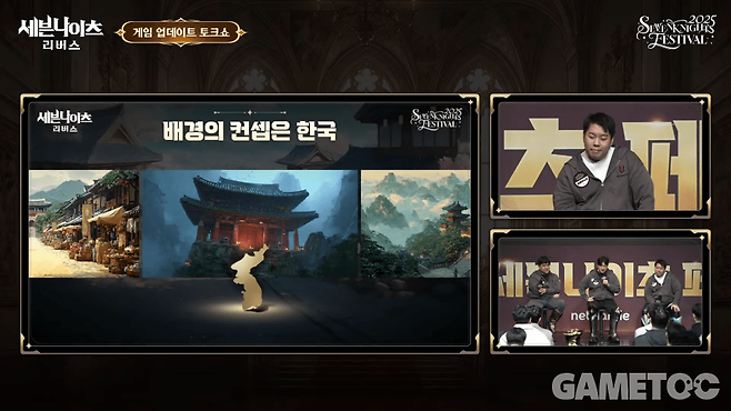 한국 콘셉트의 시나리오도 준비 중이다&nbsp;(사진=세븐나이츠 리버스 유튜브)