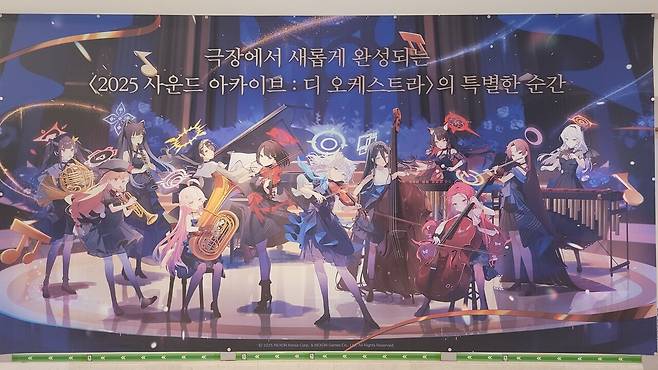 사운드 아카이브 학생들이 전부 모인 것만으로 감동이 느껴진다&nbsp;(사진=정준혁 객원기자)