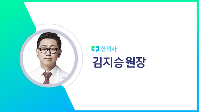 김지승 원장｜출처: 하이닥