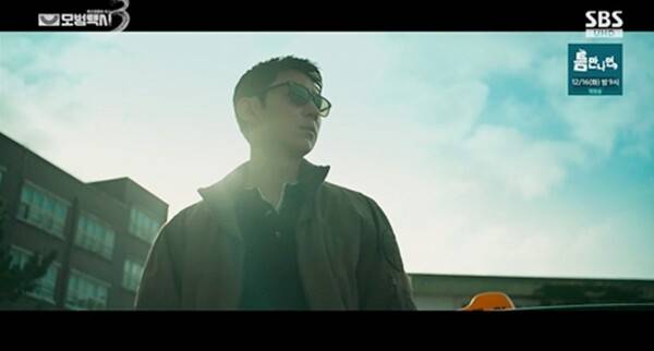 사진='모범택시3' 방송 영상 캡처