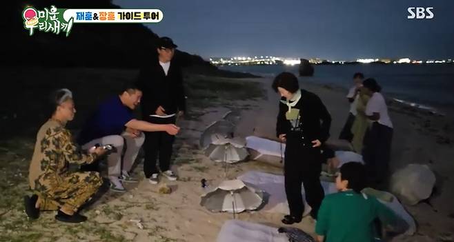 '미우새' 방송 캡처