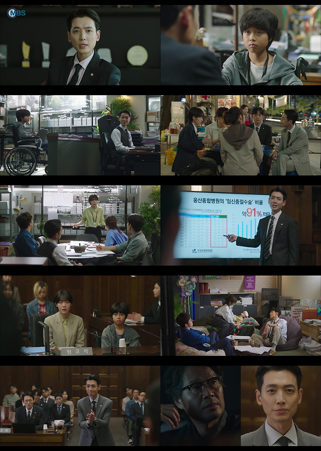 tvN 토일드라마 ‘프로보노’ 정경호. 사진| tvN