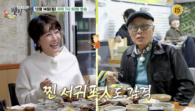 '백반기행' 흑돼지 쌈밥정식, 흑돼지 수육, 순대국밥, 막창순대