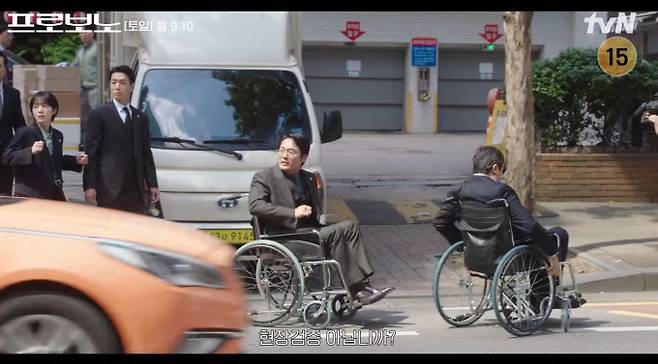 '프로보노' 4화 정경호, 휠체어 경험…OTT 재방송 넷플릭스