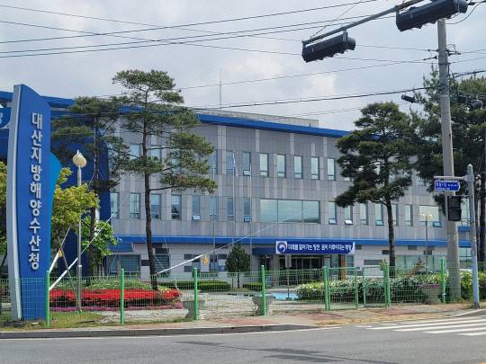 대산지방해양수산청전경