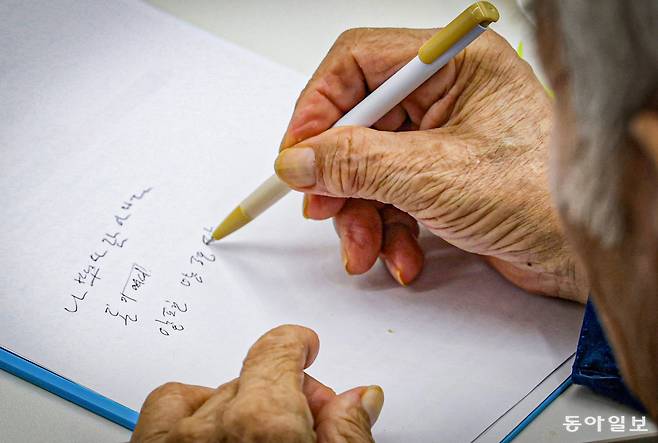 10월 26일 요양원에서 목소리를 잃은 대용이 아들과 필담을 나누고 있다. 치매를 앓고 있는 대용은 ‘고향 친구’의 말을 믿고 땅을 판 뒤 그 돈을 돌려받지 못했지만, 끝까지 돈을 받을 수 있을 것이라 믿었다. 종이 위에는 떨리는 손으로 쓴 ‘나뿌사람(나쁜 사람) 아니다’ ‘돈이 어디’와 같은 글자가 보인다.