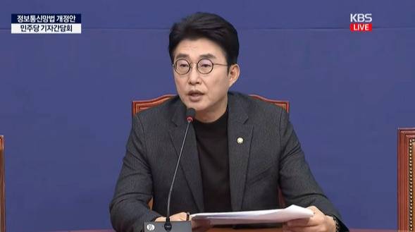 ▲더불어민주당 언론개혁특별위원회 간사인 노종면 의원이 14일 국회에서 정보통신망법 개정안 기자간담회를 진행하고 있다. KBS 유튜브 갈무리