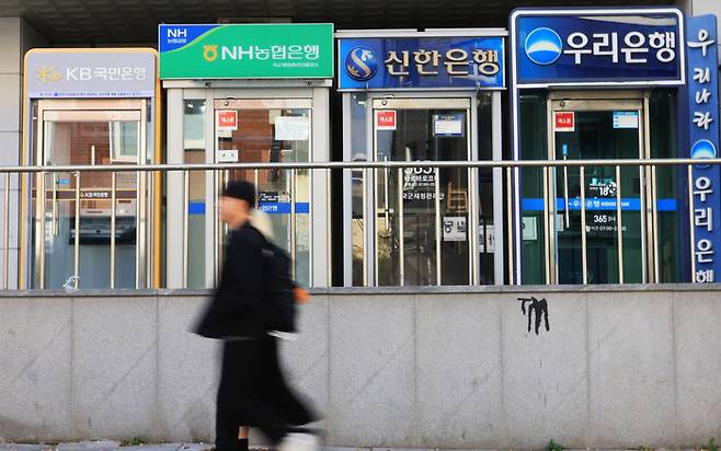 한 시민이 서울 시내에 설치된 은행 ATM기 앞을 지나고 있다. [연합뉴스]