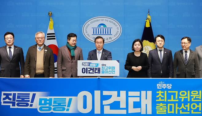 이건태 더불어민주당 의원(가운데)이 지난 11일 국회 소통관에서 최고위원 보궐선거 출마를 선언하고 있다. [연합뉴스]