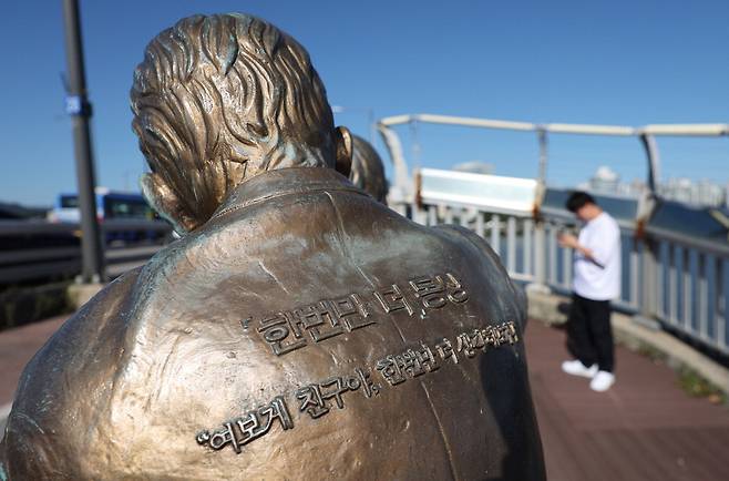 서울 마포대교에 '한 번만 더' 동상 앞으로 시민이 지나가고 있다. 뉴스1