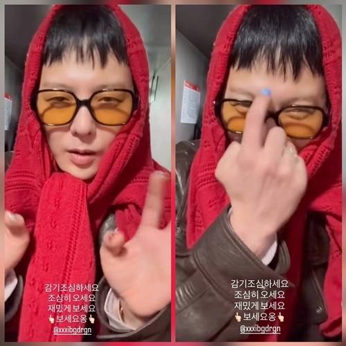 지드래곤이 14일 자신의 SNS에 “감기 조심하세요. 조심히 오세요. 재밌게 보세요. 보세요용”이라는 글과 함께 여러 장의 사진을 게재했다. 사진=SNS