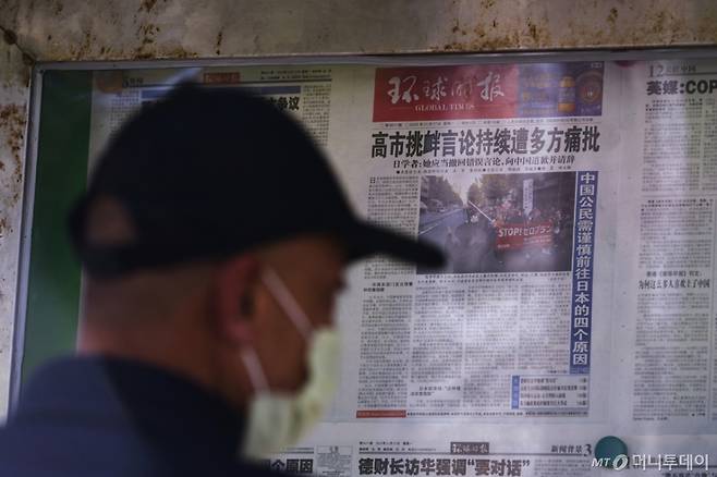 [베이징=AP/뉴시스] 17일(현지 시간) 중국 베이징의 한 신문 가판대에서 한 남성이 다카이치 사나에 일본 총리의 최근 대만 관련 발언을 보도한 지역 신문을 읽고 있다. 2025.11.17. /사진=민경찬