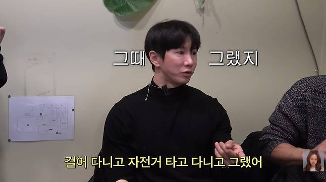 백지영 채널 캡처