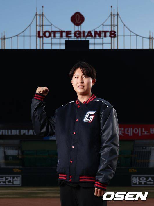 롯데 자이언츠 제공