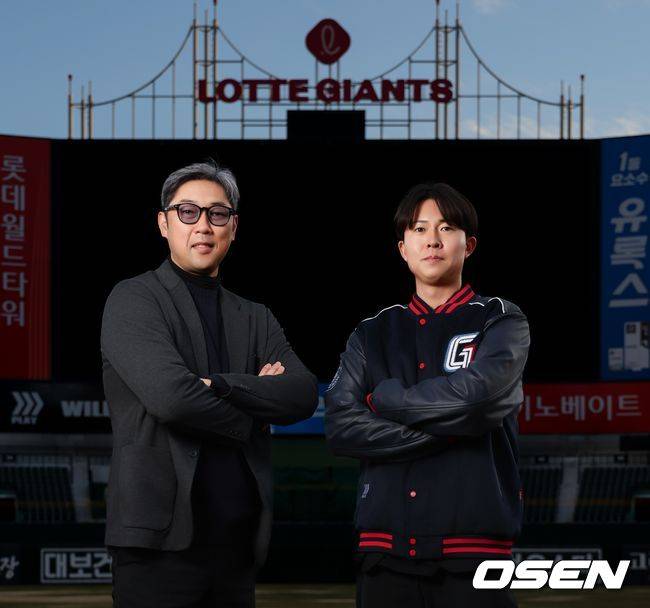 롯데 자이언츠 제공