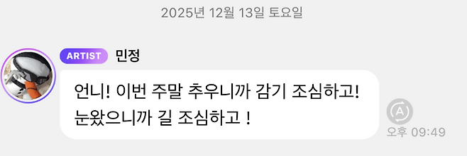 온라인 커뮤니티 캡처