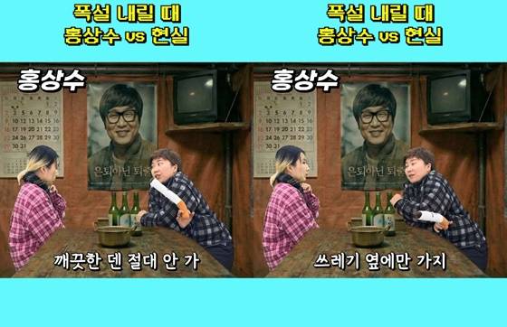 /사진=엄은향 인스타그램