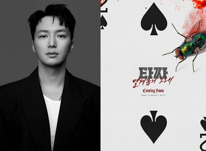 사진=변요한 (TEAMHOPE), CJ ENM