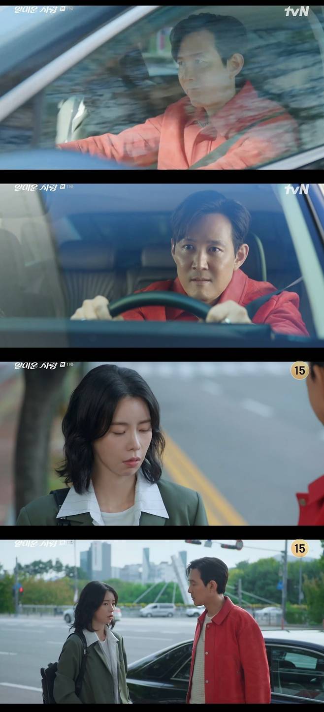 사진 = tvN '얄미운 사랑' 캡처