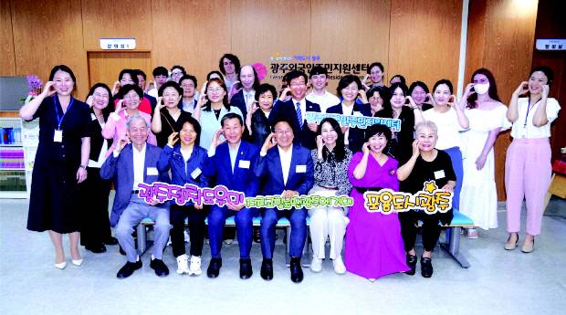 광주시 광산구 ‘광주외국인주민지원센터’는 지역 거주 이주민들에게 9개 언어 통·번역 및 체류·노무·법률 상담 등을 지원하고 있다.   <광주시 제공>