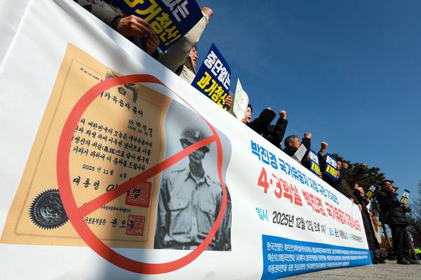 12일 서울 용산구 전쟁기념관 앞에서 국가폭력피해범국민연대와 제주4·3범국민위원회 회원들이 제주 4·3사건 당시 강경진압을 주도한 고(故) 박진경 대령이 국가유공자로 등록된 것을 규탄하며 등록 취소를 촉구하고 있다. /연합뉴스