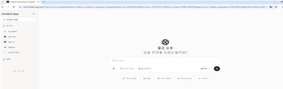 유사 사이트 화면. /한국소비자원